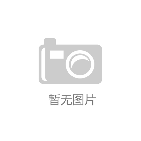 ‘江南app官方正版官网’开盘：关注财报与国会谈判 美股开盘涨跌不一